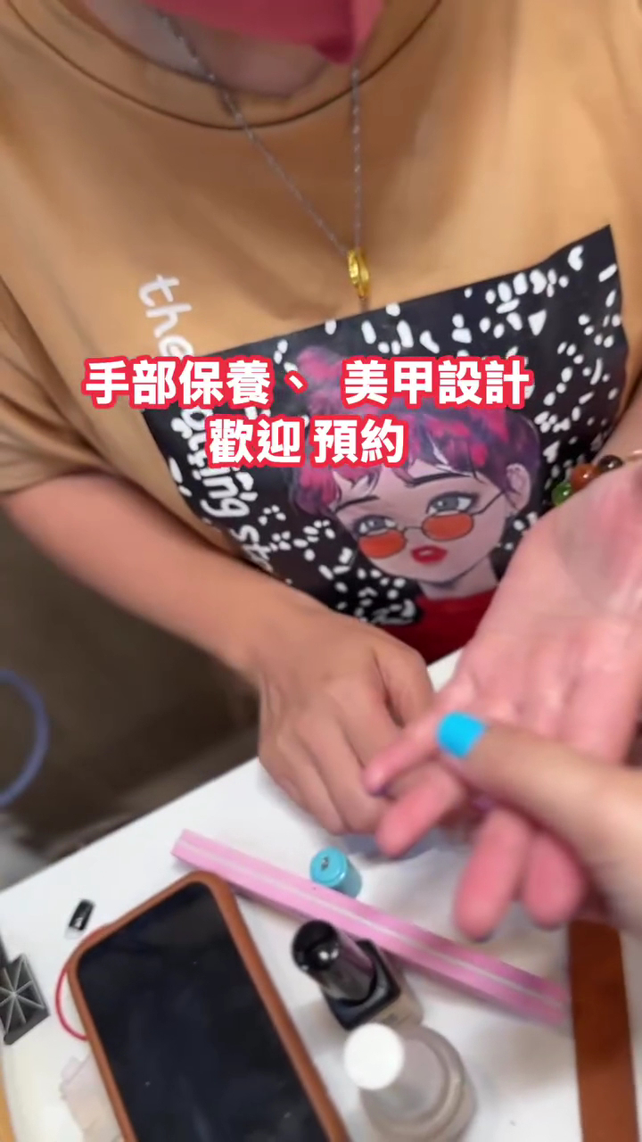 美甲設計 手部保養服務